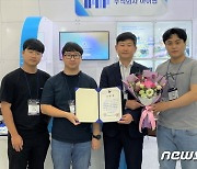 전주대 김동현 교수, 과기부장관 표창 ..드론 신기술 개발 앞장