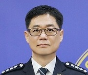 고재권 서산경찰서장 취임 "신뢰와 사랑받는 서산경찰"