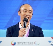 정진완 회장 '북구반다비체육센터 개관 축하합니다'