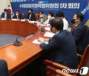 소병훈, 수해피해지원특별위원회 1차회의 발언
