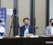 윤종인 "온라인 플랫폼 개인정보 수집 점검..위법시 엄정 조치"