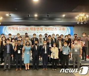 경남교육청, 지능형제조 분야 직업계고 인재채용 민관 협력 구축