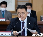 김영환 충북지사 "특별법 제정으로 레이크파크 추진"