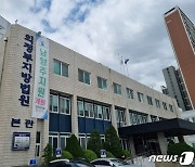 상습 무면허 음주운전 전 프로야구 선수 정수근 법정구속