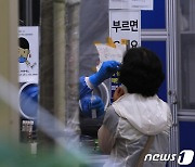 서울 오후 9시 2만1033명 신규 확진..1주 전보다 1803명↓(종합)