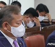 이상민, '밀고 의혹' 경찰국장 교체 요구에 "검토해보겠다"(종합2보)