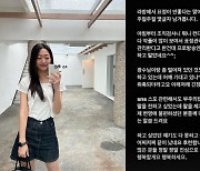 '광수♥' 9기 영숙 "SNS 스포 부주의 죄송..광수 어깨 기댔다는 댓글보니 위축"
