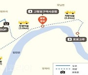 정부,DMZ  평화의 길 11개 테마노선  관광 허용