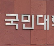 김건희 논문 심사 교수, "표절은 검증 대상 아니다"?