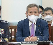 류삼영 "경찰국 설치 날치기" vs 이상민 "위법 하나도 없어"