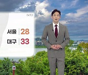 [날씨] 내일 중부 비·남부 무더위..대구 33도