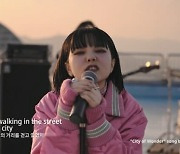 CJ ENM, 케이콘에서 부산 엑스포 유치 홍보