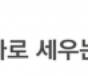 공수처, 새로운 CI·슬로건 공개.. 김진욱 "공수처가 새로 시작하는 날"