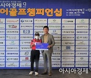 [포토] 제8회 아시아경제호남배 주니어골프대회 남초부 2위 박인배