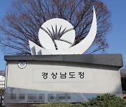 펜데믹 다시 오나 .. 경남 내 코로나19 신규 확진 1만명 '훌쩍'