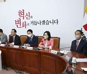 與 '주호영 비대위 출범' 이후 첫 고위 당정대 회의 28일 개최