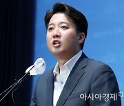 이준석 "尹, 이준석에 다소 불편한 감정 있었다고 인정해야"