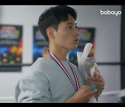 IHQ, OTT 바바요에 웹드라마 '혀의 꿈' 공개
