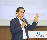 이완섭 서산시장, 서산·태안 상공인 간담회 특강