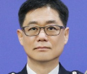 제68대 고재권 서산경찰서장 취임