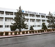 KGC인삼공사 연구개발부서 과천으로.."R&D센터 조성 중"