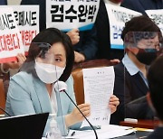 전주혜 "일부러 송달 지연, 사법부 재판 지연" 질타..김상환 "결과물 못 드려 죄송"