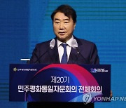 文정권 인사 '이석현·김사열'.. 뒤늦은 사퇴 결단
