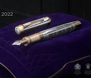 파카, 영국여왕 플래티넘 주빌리 기념 스페셜 에디션 판매