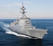 일본, '전수방위' 또 깨나.."새 이지스함 2척에 '1000km 미사일' 탑재"
