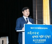 사퇴 압박받아온 이석현 민주평통 수석부의장 끝내 사의
