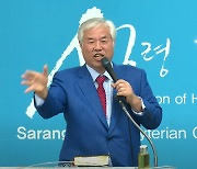 500억 받는 전광훈 '아들 세습' 수순.."아멘 하면 결의"