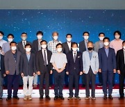 '우리별 위성 1호' 발사 30돌 카이스트에 30억원 기부