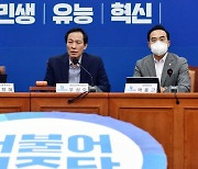 [사설] 여론에 밀려 무산된 민주당 당헌 80조 개정
