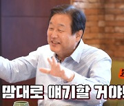 김무성, 민주평통 수석부의장 내정