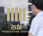 검찰 "북한주민 2명 송환 예정" 문자 보낸 前JSA 대대장 조사
