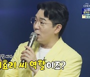 '국가가 부른다' 붐 "박애리 히트곡, '쑥대머리'와 '대장금 OST"