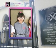 11살 된 추사랑,  하와이 S학교 유학 중..학비만 3400만원(연중라이브)