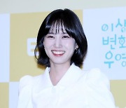 [포토] 박은빈, '순백의 미소'