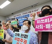 외교부, '일본기업 자산 현금화' 대법 최종결정 가능성에 "예단 안 해"