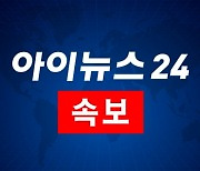 [속보] 尹대통령, 새 정부 초대 검찰총장에 이원석 내정