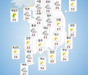 [날씨] 내일(19일) 오후 전국 빗방울..서울 낮 최고 28도