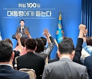 윤 대통령 "강제징용, 주권문제 충돌없이 보상 방안 강구"