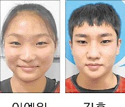 강원체고 이예원, 한국중고역도선수권대회 '3관왕'