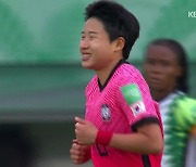 U-20 월드컵 천가람 '수비 혼 뺀 양발 드리블로 8강 간다!'