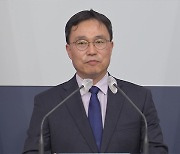 외교부 "'강제동원' 대법 판결 예단 안 해..피해자 의견 계속 수렴"
