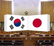 '강제동원 판결' 임박하자 의견서 낸 외교부..호응 없는 일본