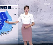[퇴근길 날씨] 내일~모레 전국 비..서울 28도·대구 33도