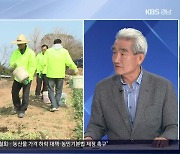 [이슈대담] '다시 시작할 용기' 기업인 재기 힐링캠프