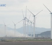 [찾아가는K] 법정으로 간 '풍력발전기 소음 분쟁'