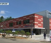 차별 장벽 허문 전국 1호 '반다비 체육센터'..광주서 개관